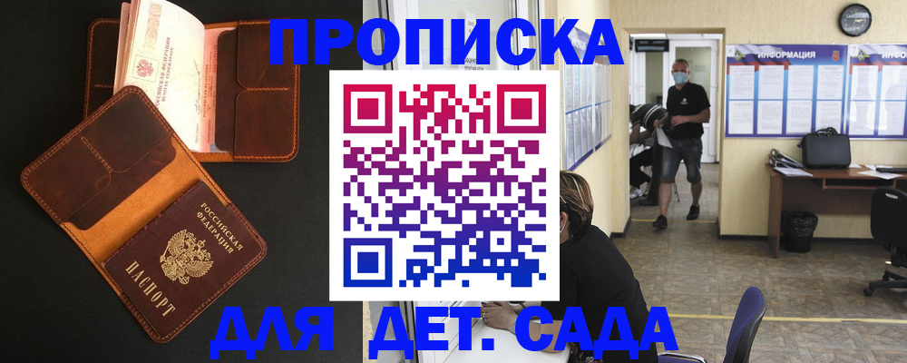 регистрация для школы в Краснотурьинске