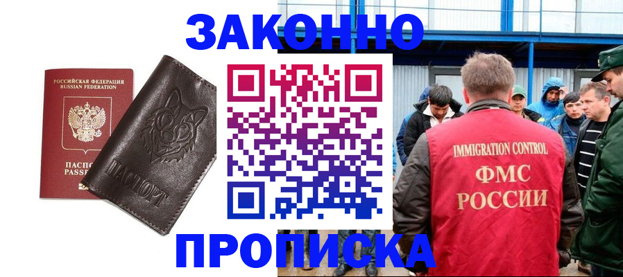 прописка от собственника в Краснотурьинске