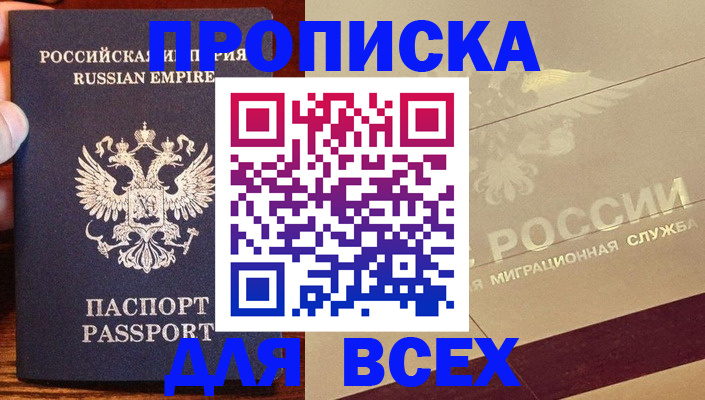 временная регистрация поиск в Краснотурьинске