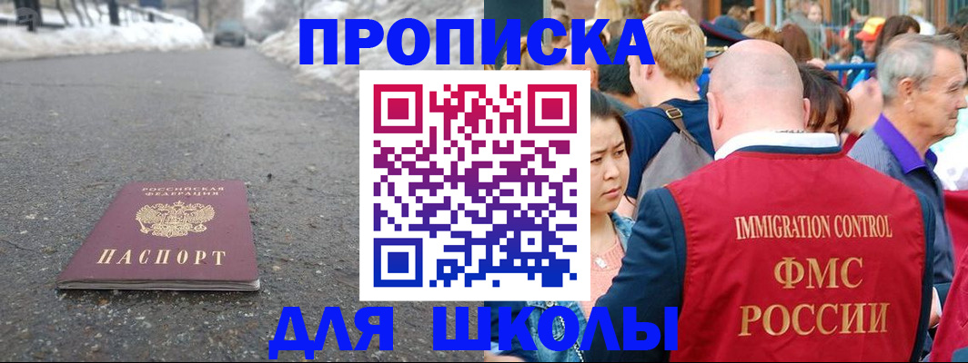 регистрация в Краснотурьинске